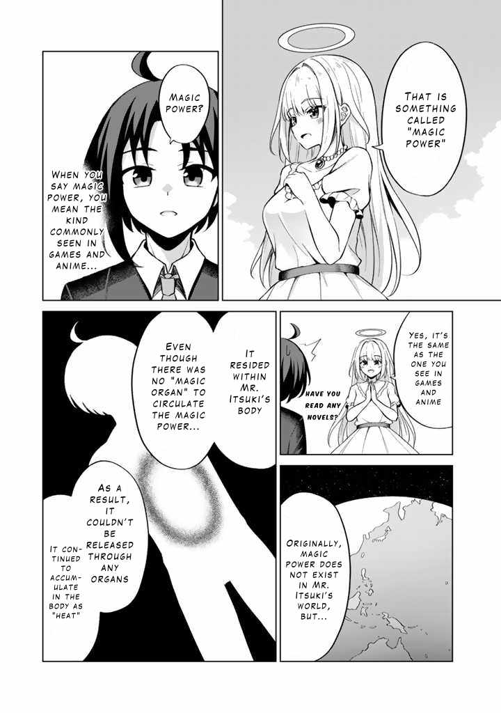 Mofumofu to Isekai Bouken Meshi Chapter 1 7